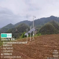 德申自動氣象監測站重慶項目施工現場